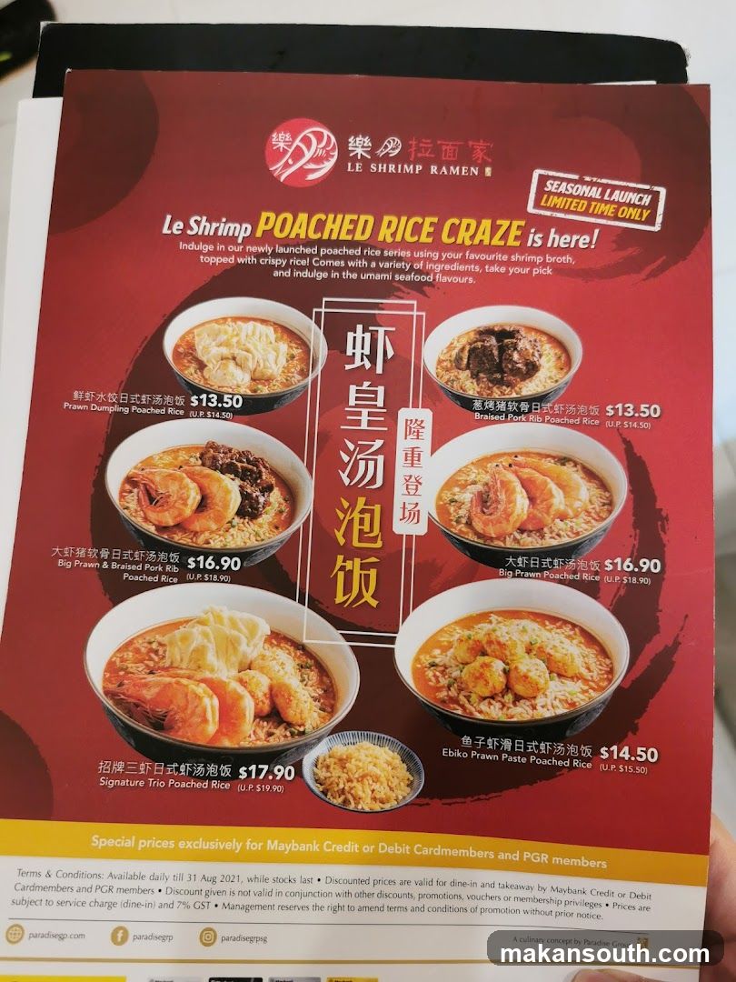 Le Shrimp Ramen Poached Rice Craze Menu