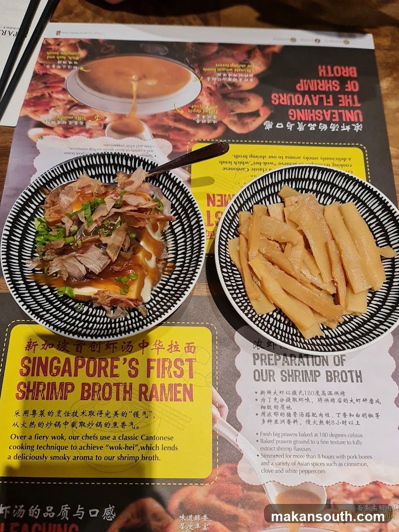 Singapore Shrimp Broth Ramen Menu Display