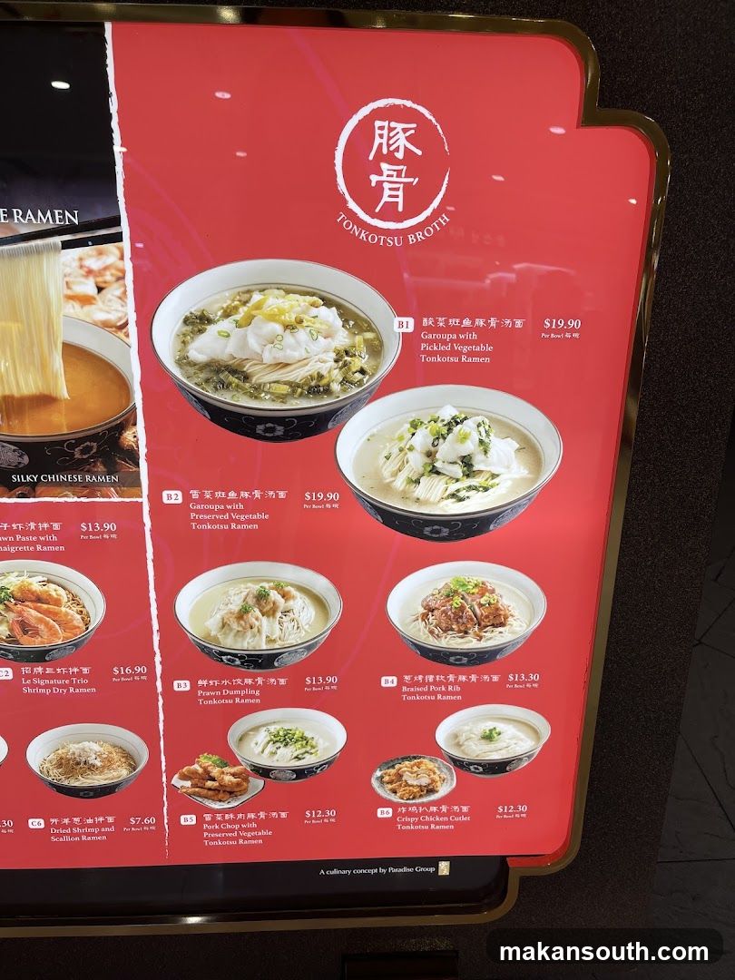 Tonkotsu Broth Menu Board