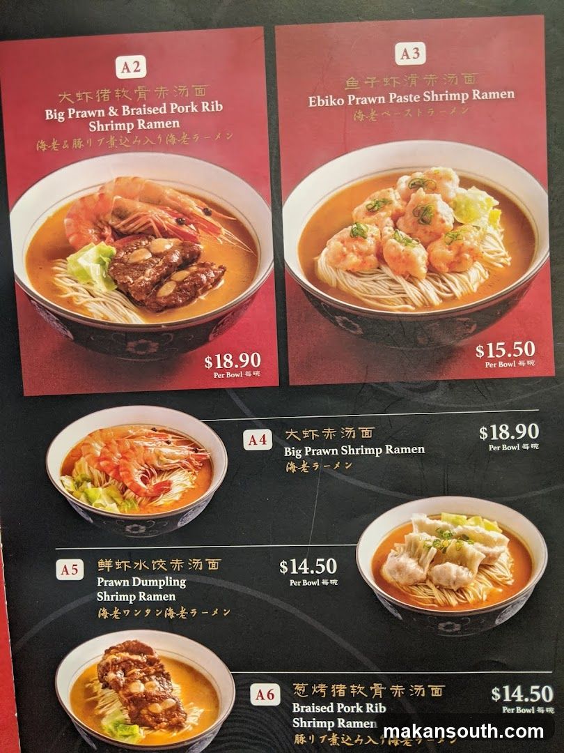 Ramen Menu Display
