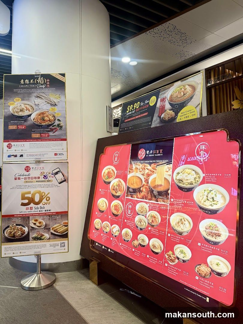 Restaurant Interior Display