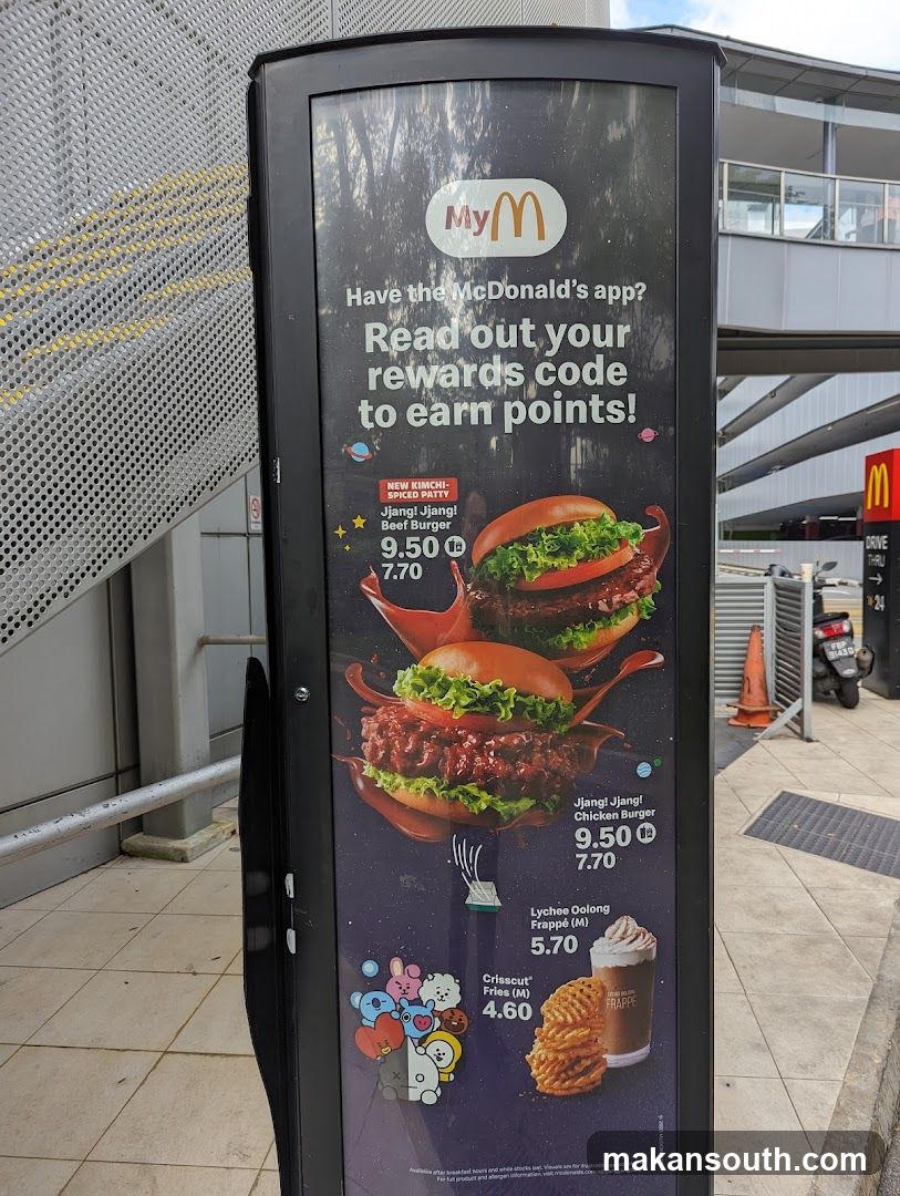 McDonald's ARC