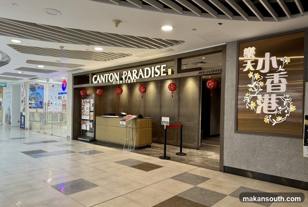 Canton Paradise 樂天小香港 at ARC