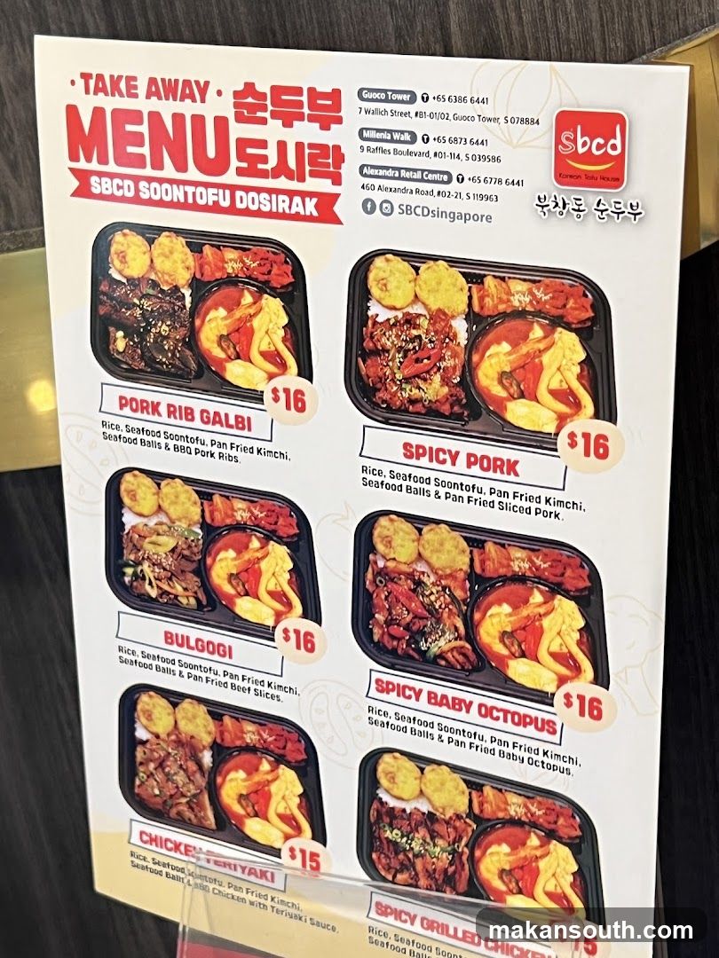 SBCD Korean Tofu House