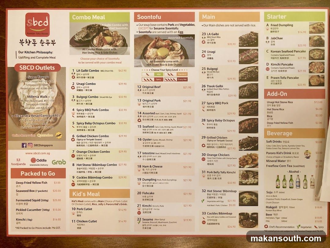 SBCD Korean Tofu House