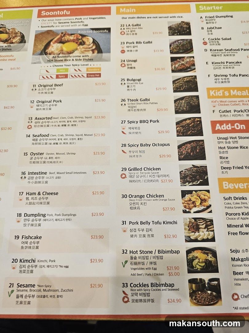 SBCD Korean Tofu House