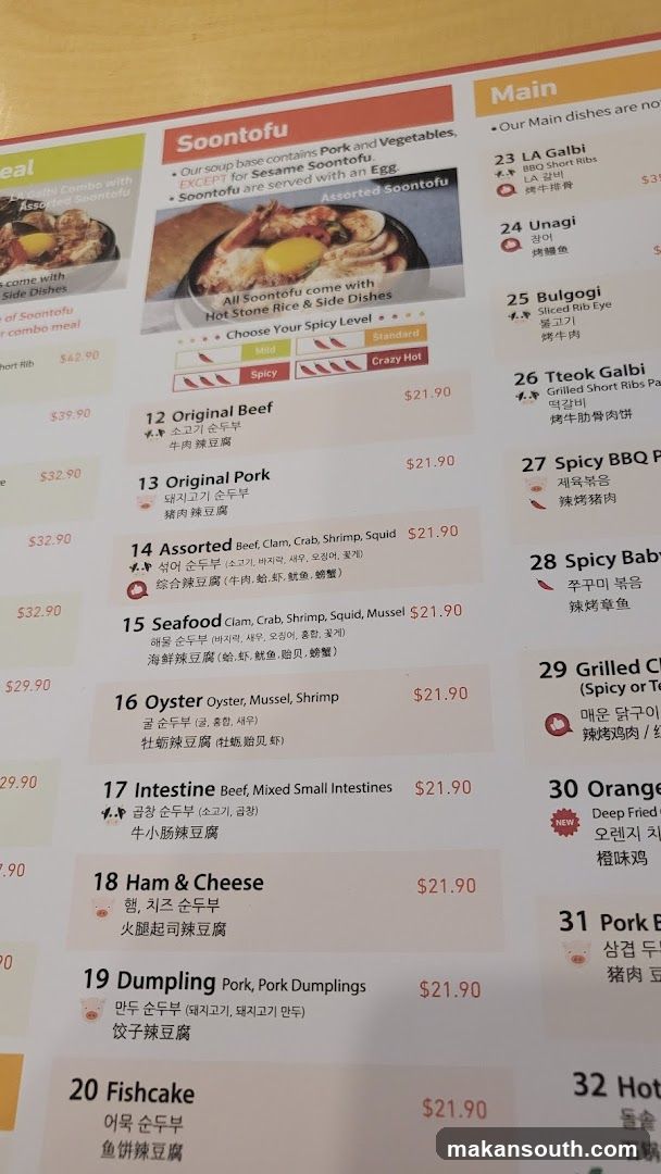 SBCD Korean Tofu House