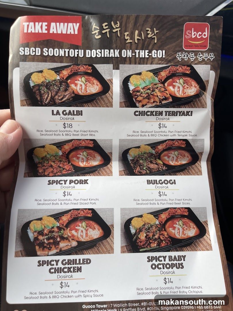 SBCD Korean Tofu House