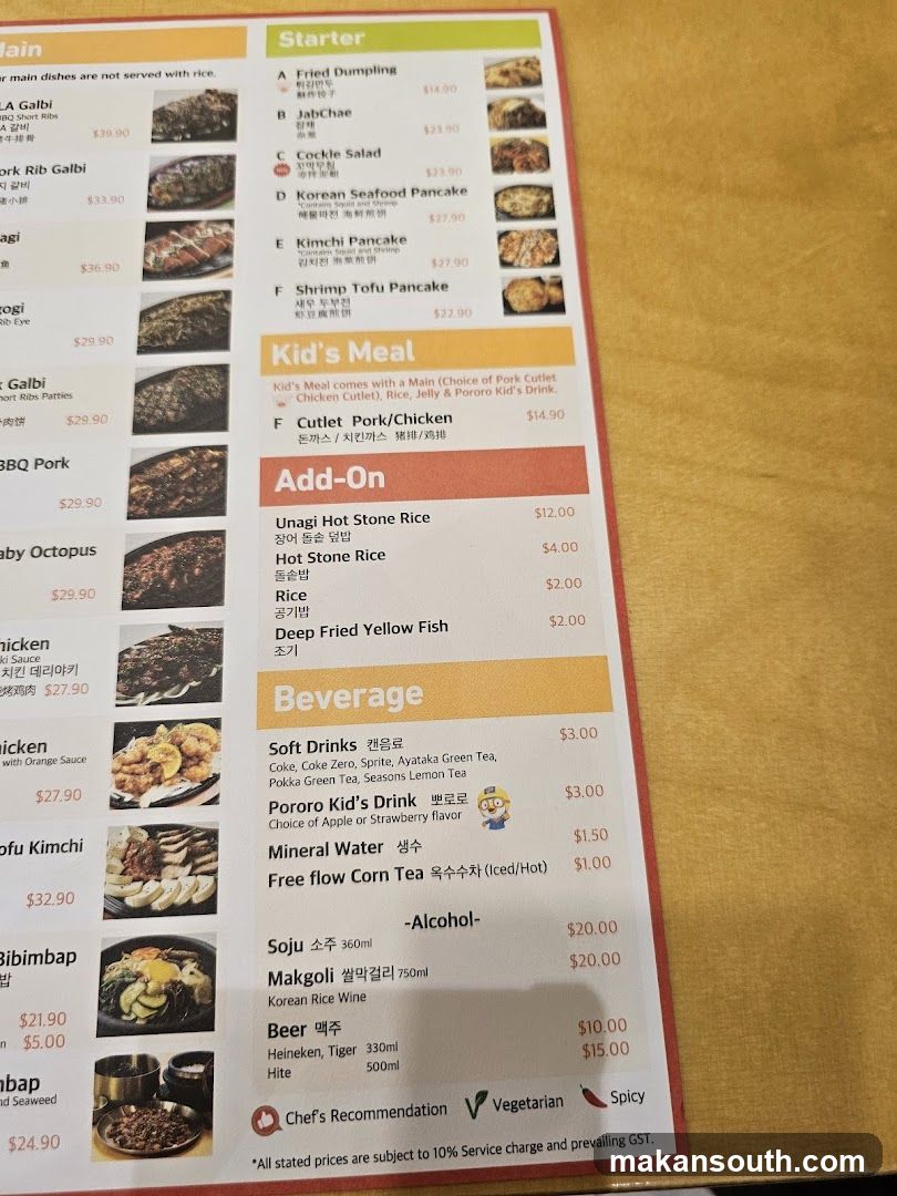SBCD Korean Tofu House