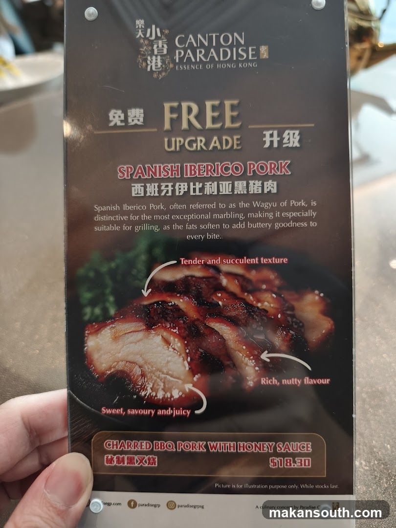 Canton Paradise 樂天小香港 at ARC