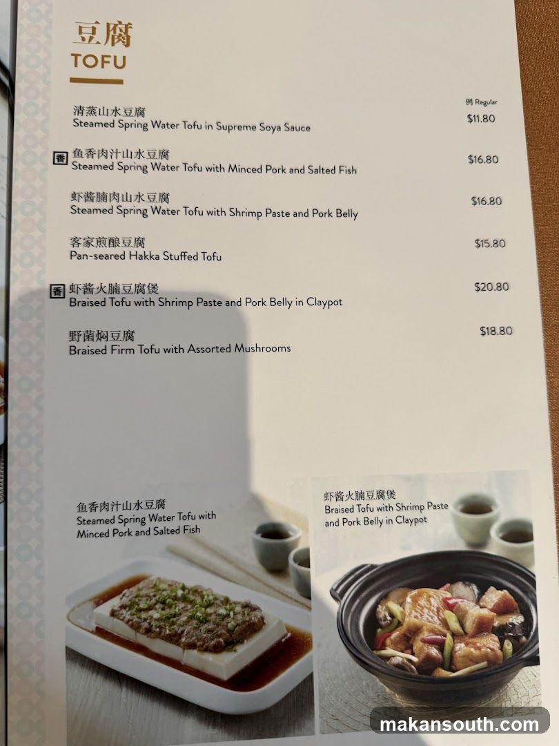 Canton Paradise 樂天小香港 at ARC