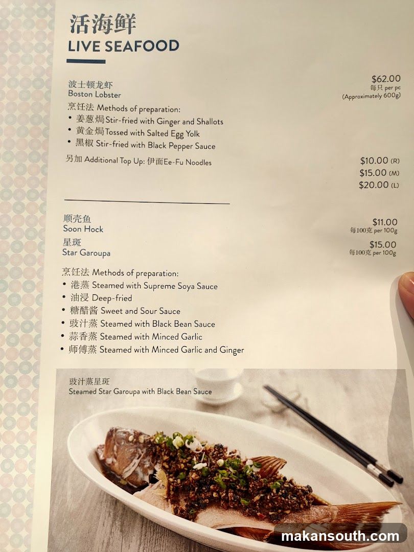 Canton Paradise 樂天小香港 at ARC