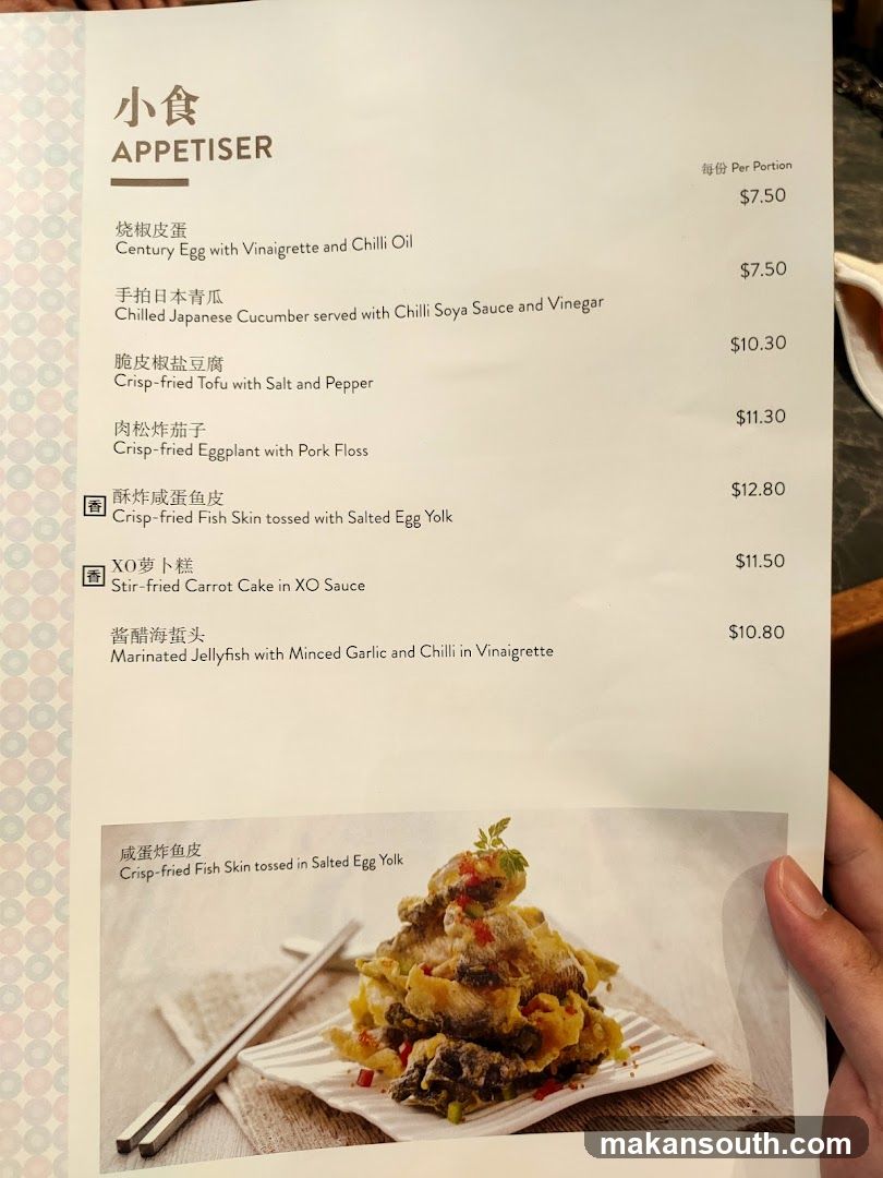Canton Paradise 樂天小香港 at ARC