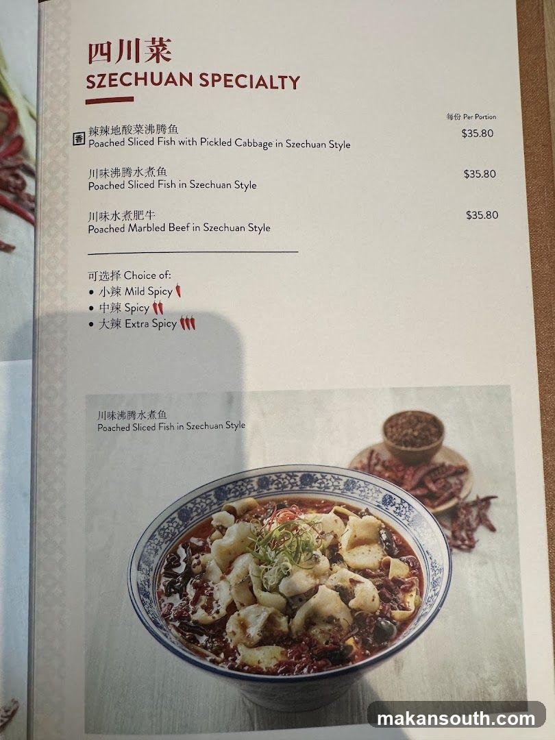 Canton Paradise 樂天小香港 at ARC