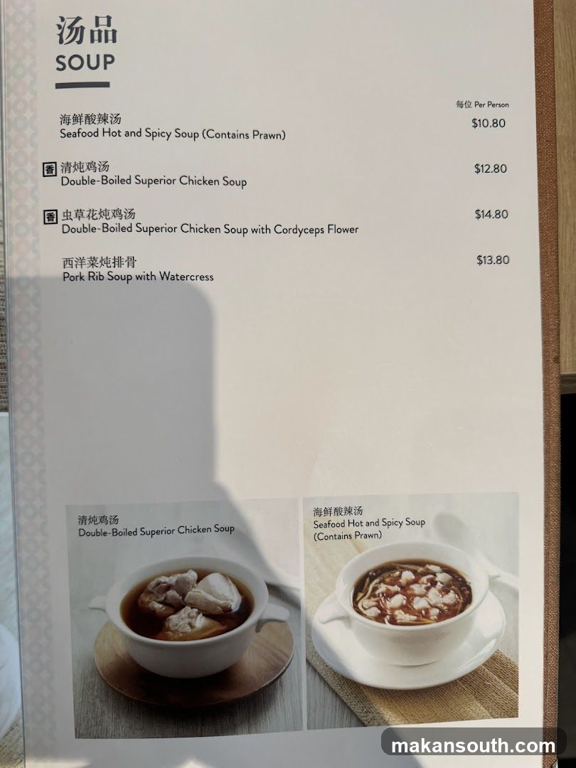 Canton Paradise 樂天小香港 at ARC
