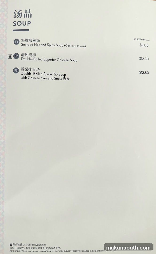 Canton Paradise 樂天小香港 at ARC