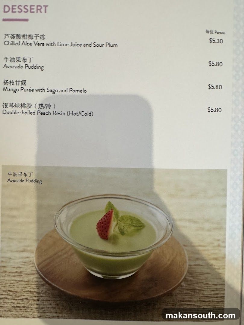 Canton Paradise 樂天小香港 at ARC