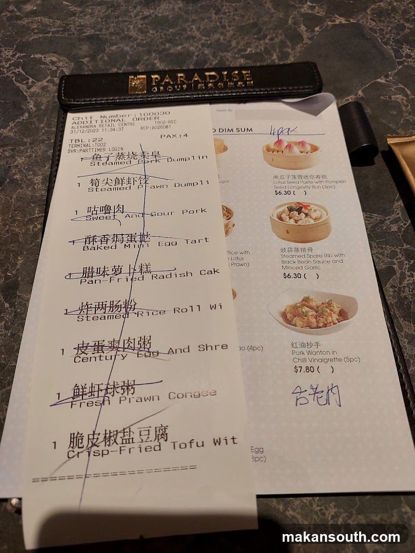 Canton Paradise 樂天小香港 at ARC