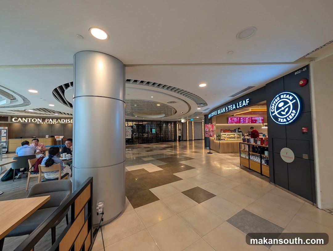 Canton Paradise Interior View