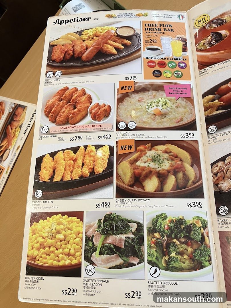 Appetizer Menu