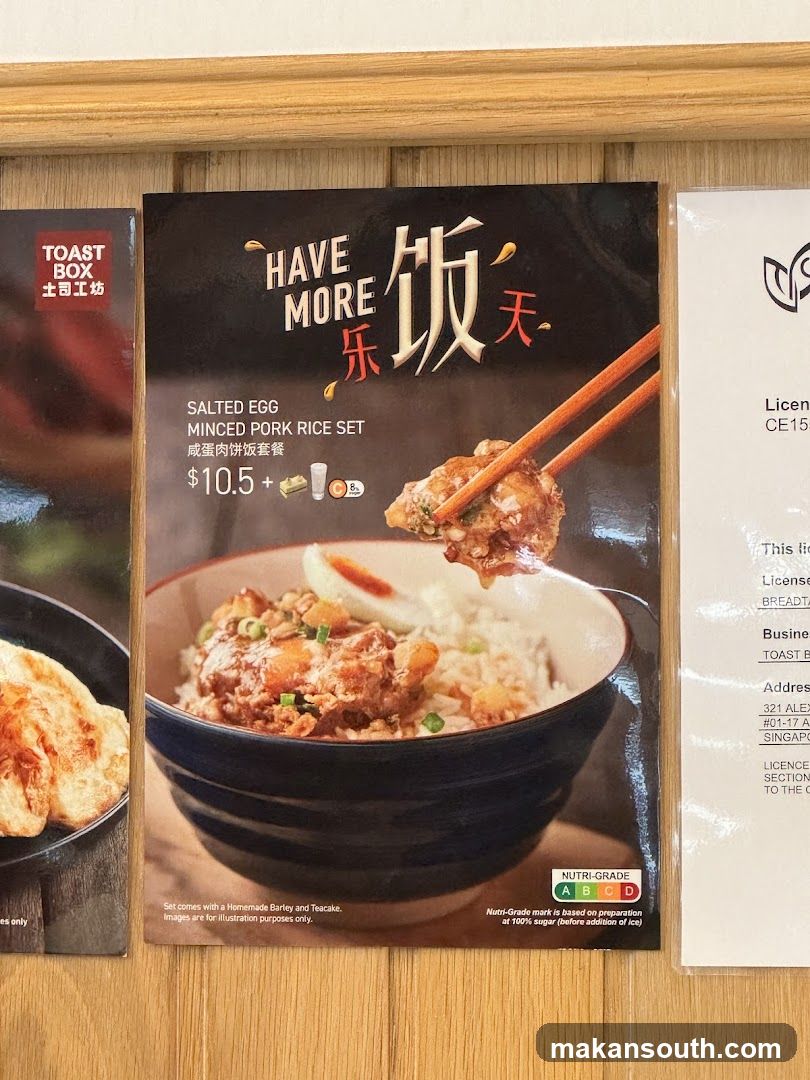 Toast Box Menu Display