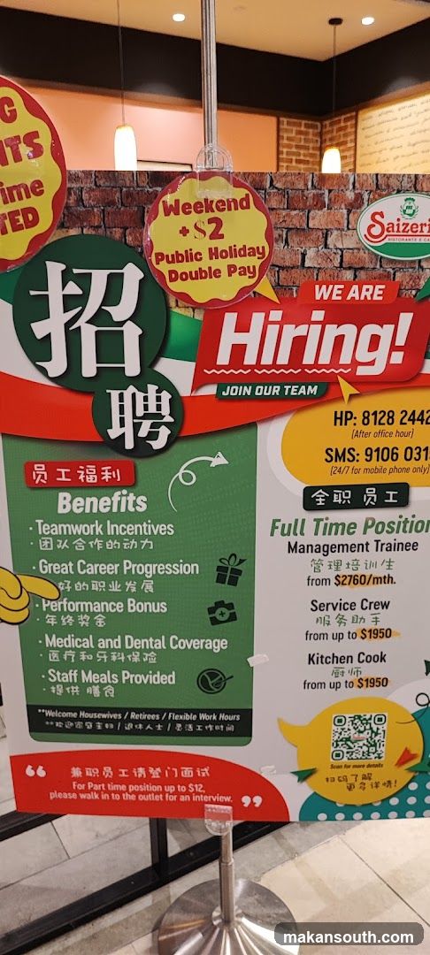 Hiring Poster at Saizeriya