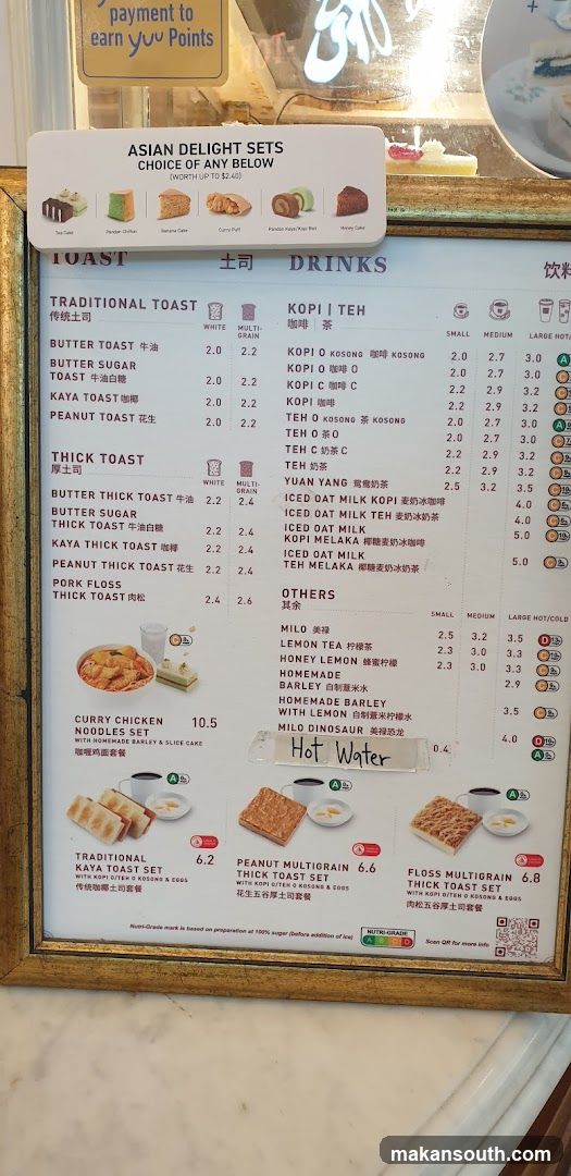 Asian Delight Toast & Drinks Menu
