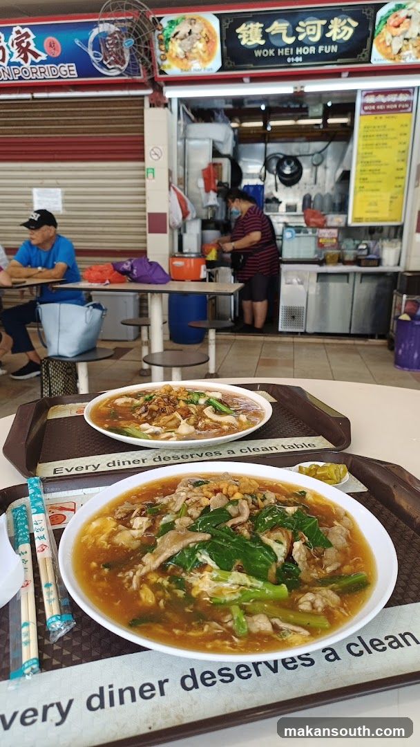 Wok Hei Nor Fun at HDB Canteen