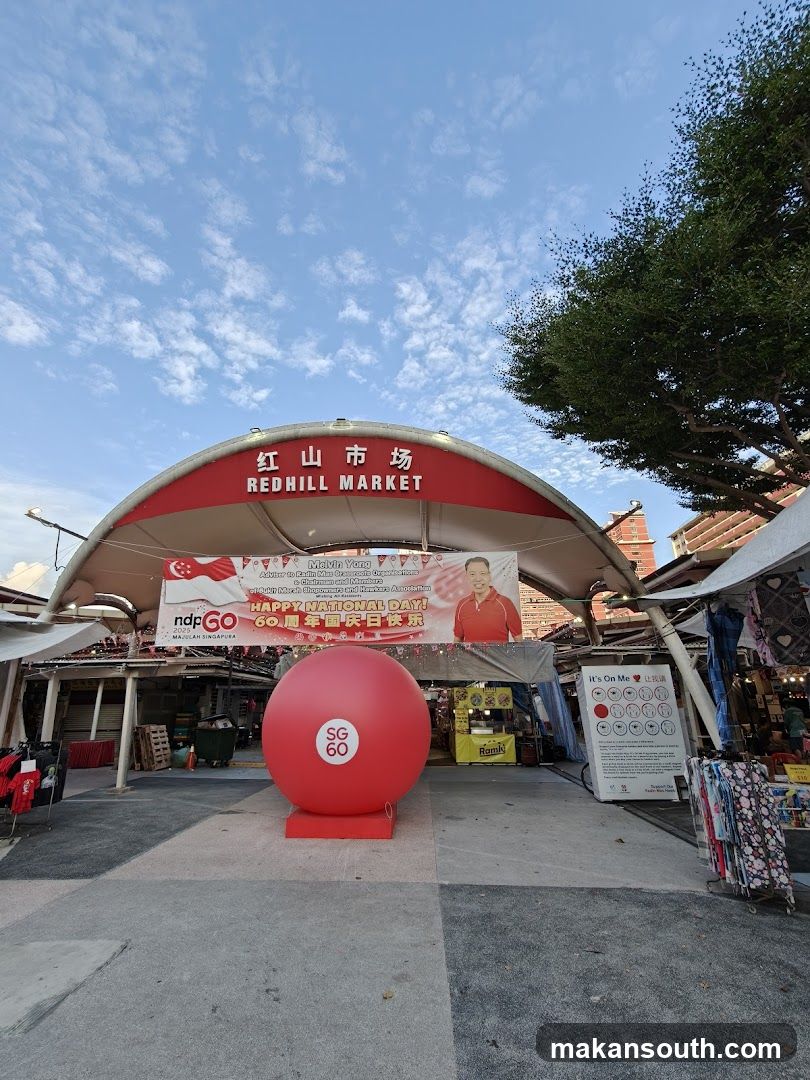 Redhill Market Entrance