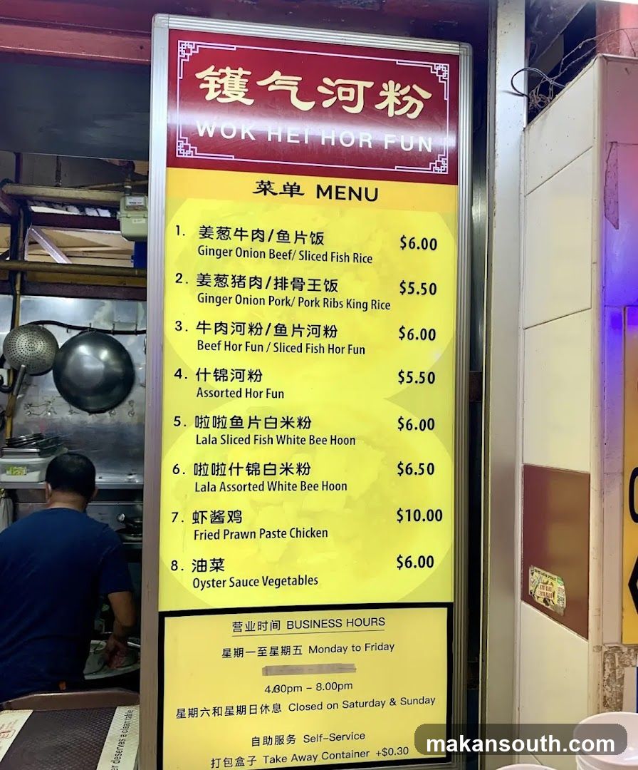 Wok Hei Hor Fun Menu Board