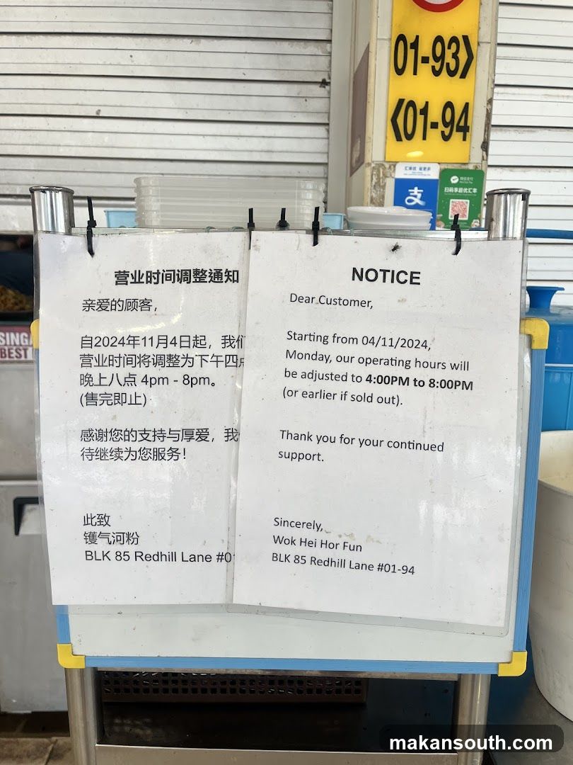 Notice Board with Operating Hours Adjustment