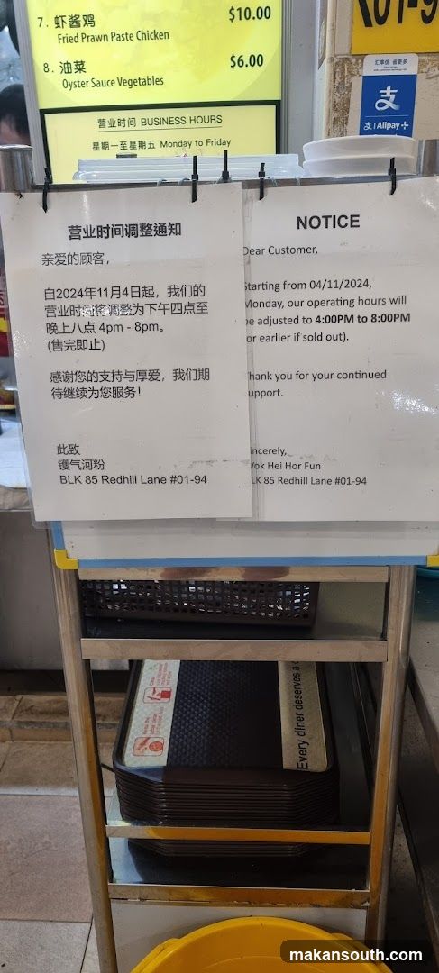 Notice Board with Menu Sign