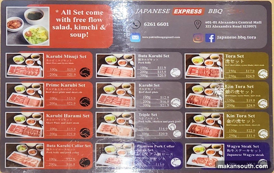 Japanese BBQ TORA Alexandra
