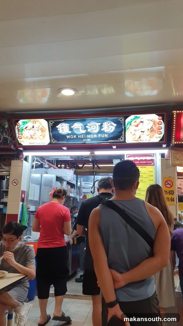 Wok Hei Hor Fun Food Stall