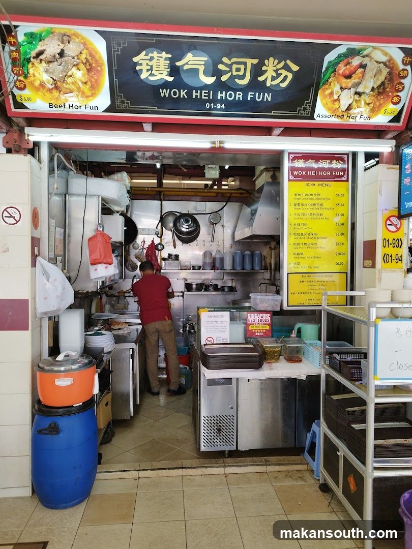 Wok Hei Hor Fun (Redhill Original Stall)