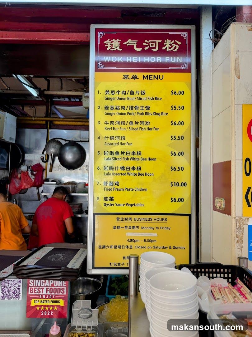 Wok Hei Hor Fun Menu Board