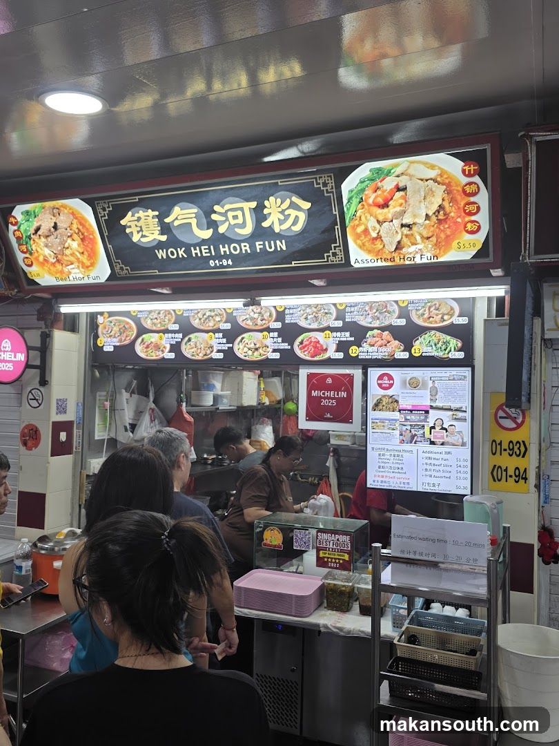 Wok Hei Hor Fun Stall