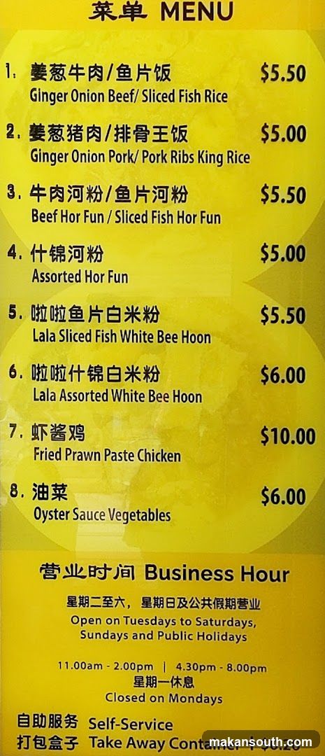 Chinese Restaurant Menu