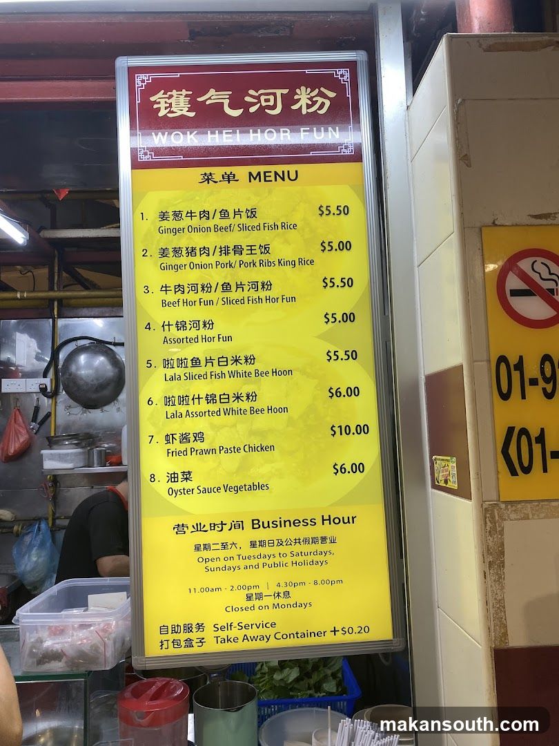 Wok Hel Hor Fun Menu Board