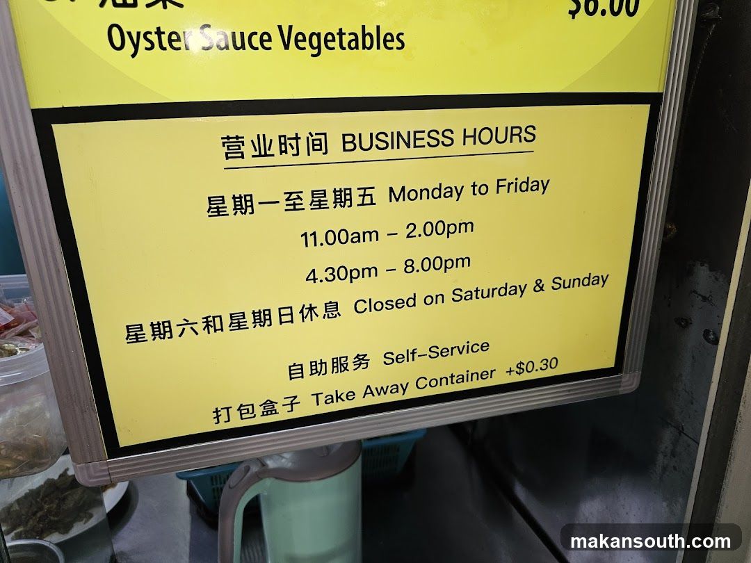 Oyster Sauce Vegetables Menu Board