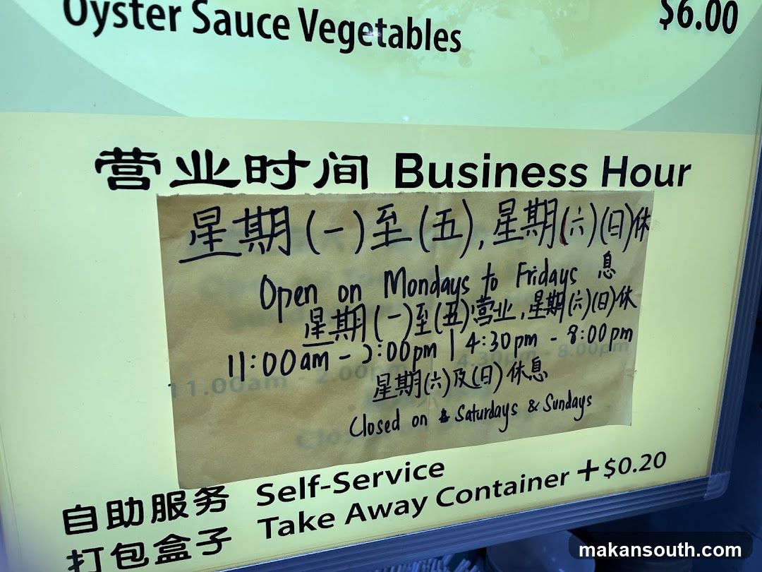 Business Hours Sign