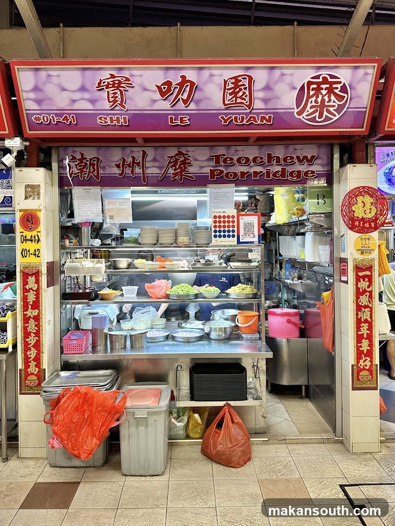Shi Le Yuan Kway Chap