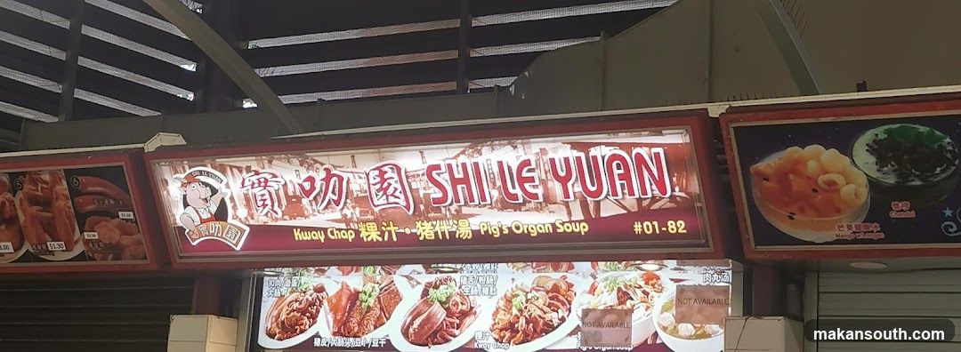 Shi Le Yuan Kway Chap