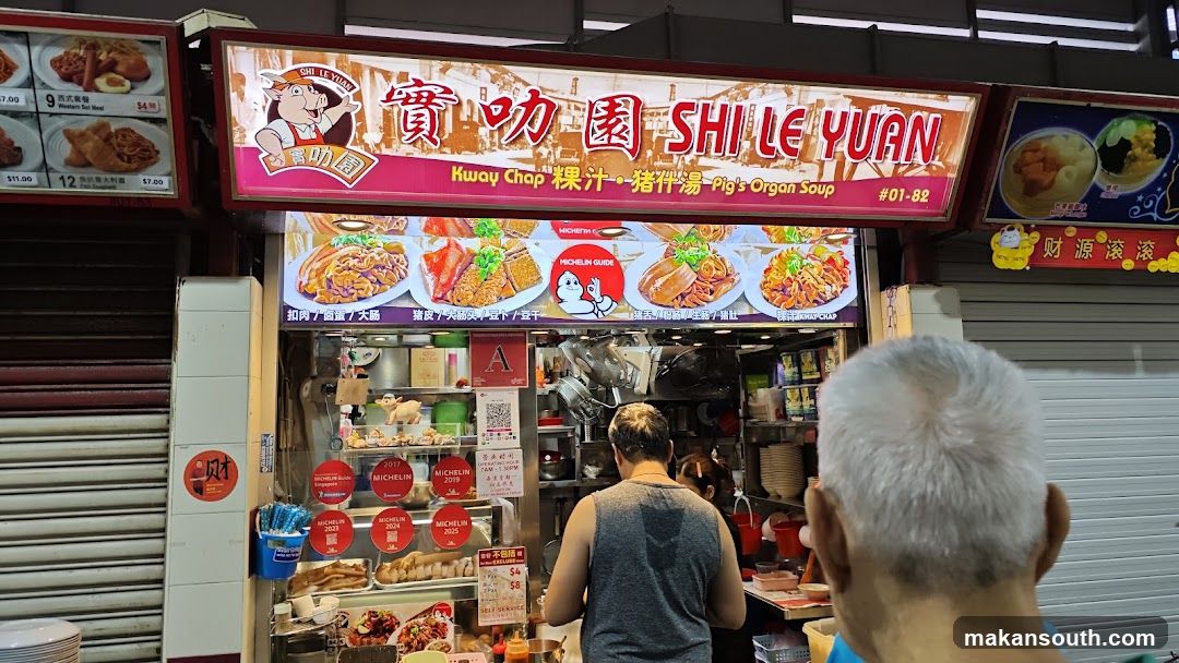Shi Le Yuan Shop Front