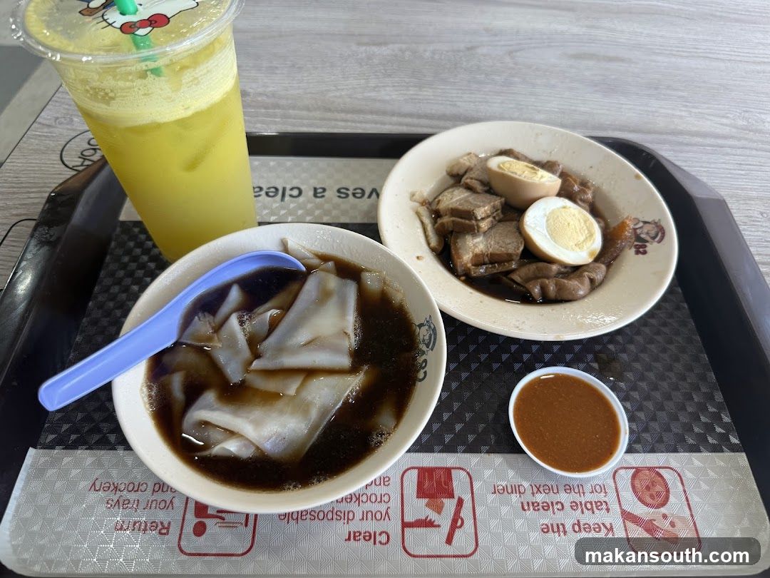 Food Tray with Dim Sum and Drink