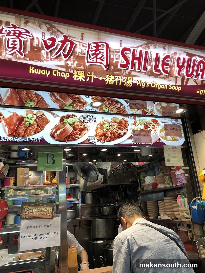 Shi Le Yuan Food Stall Interior View