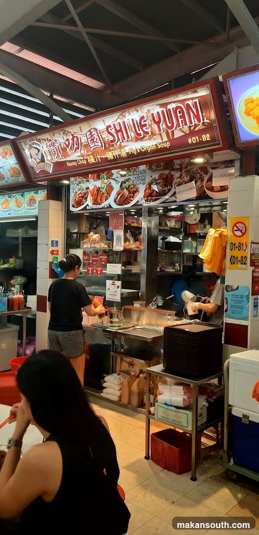 Shi Le Yuan Food Stall Interior