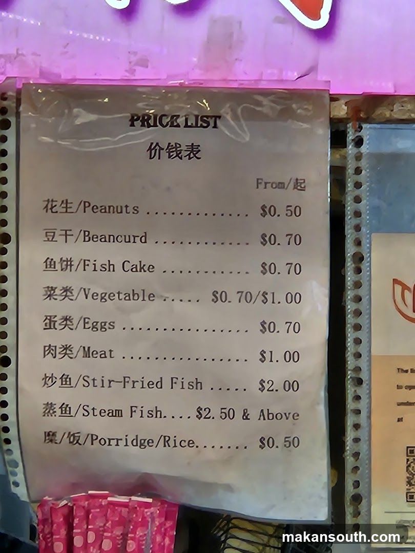 Price List / 价钱表