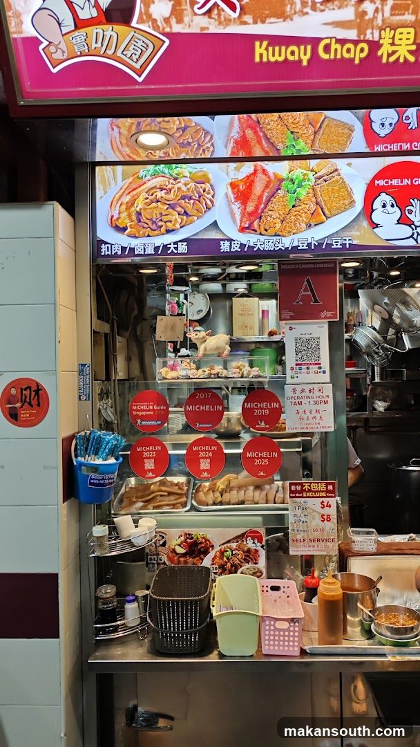 Kway Chap Stall