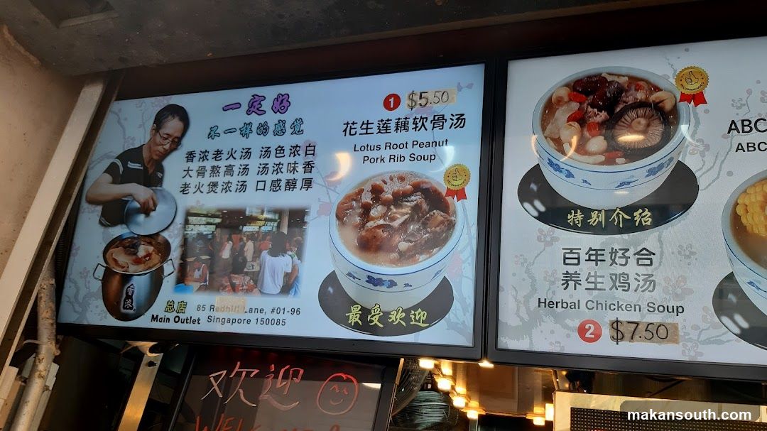 Food Menu Board Display